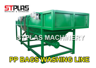 洗浄するLDPEのPE PP袋のプラスチック スクイーザが付いている機械生産ラインをリサイクルします